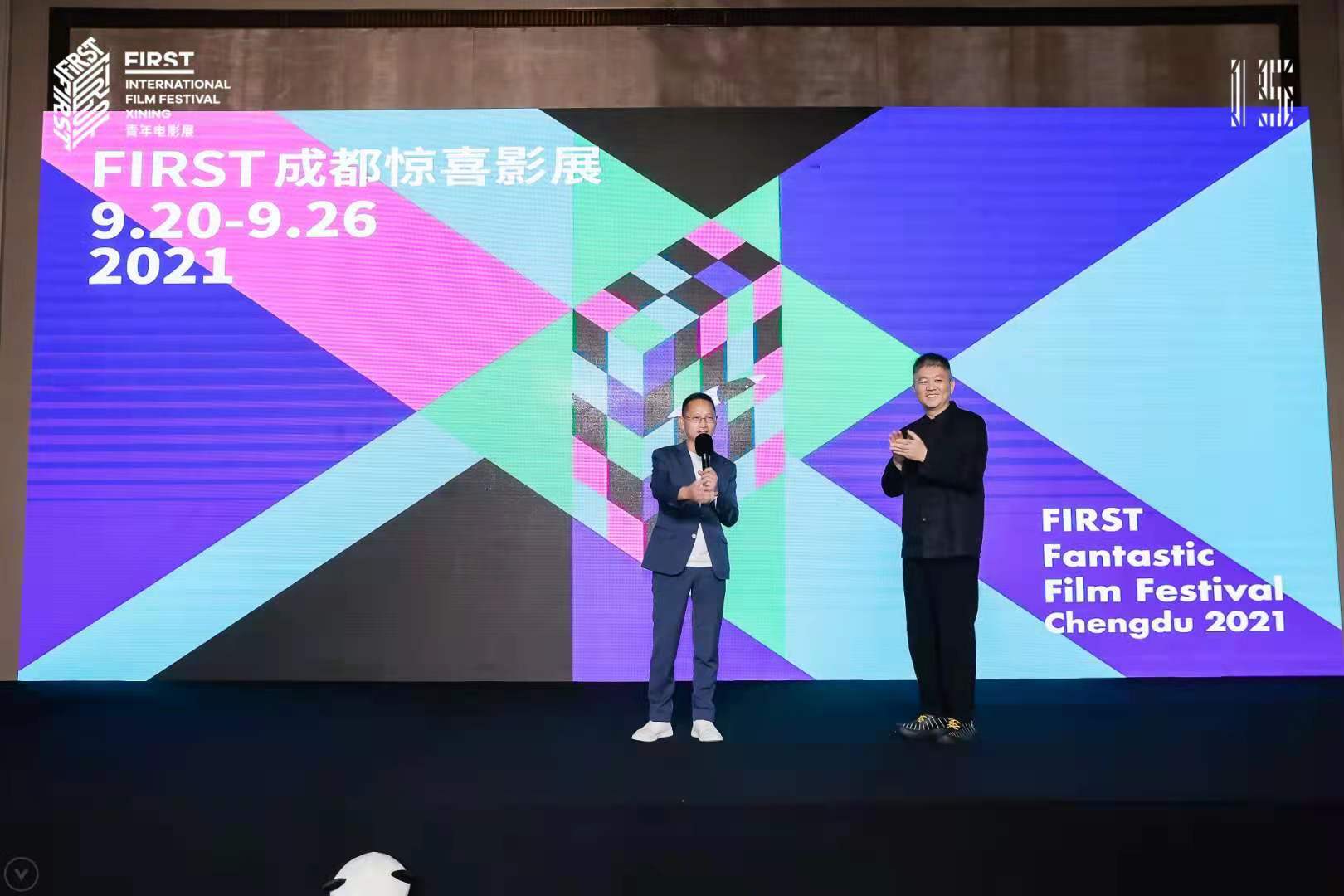 陳臺(tái)、宋文.jpg